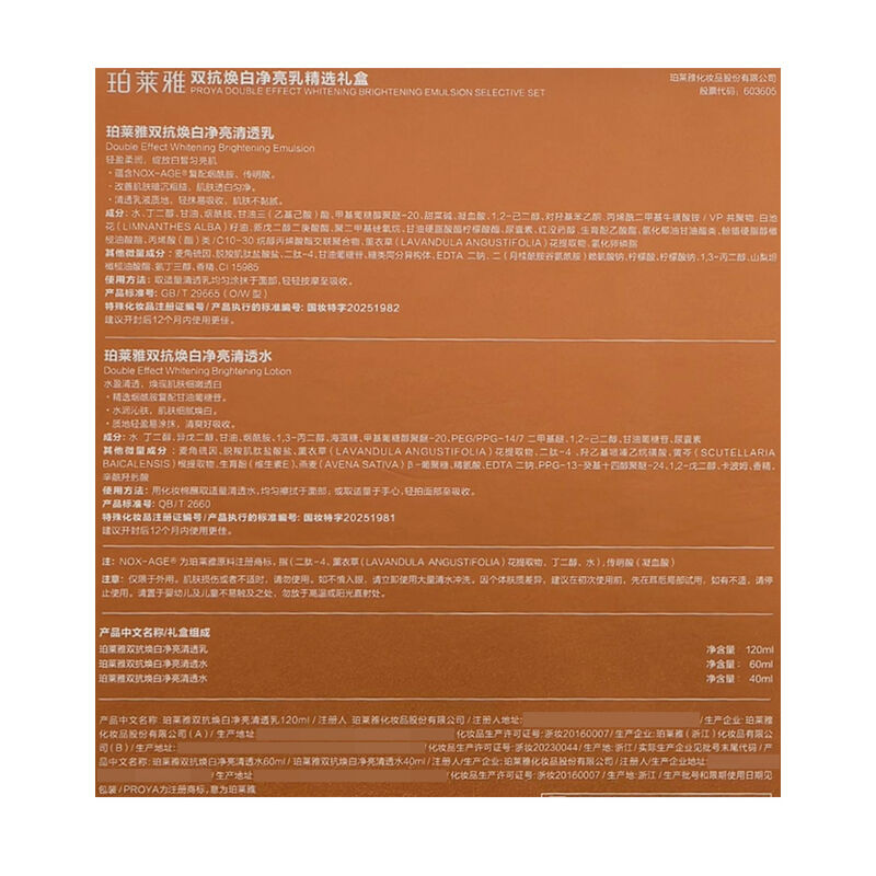 商品图片3