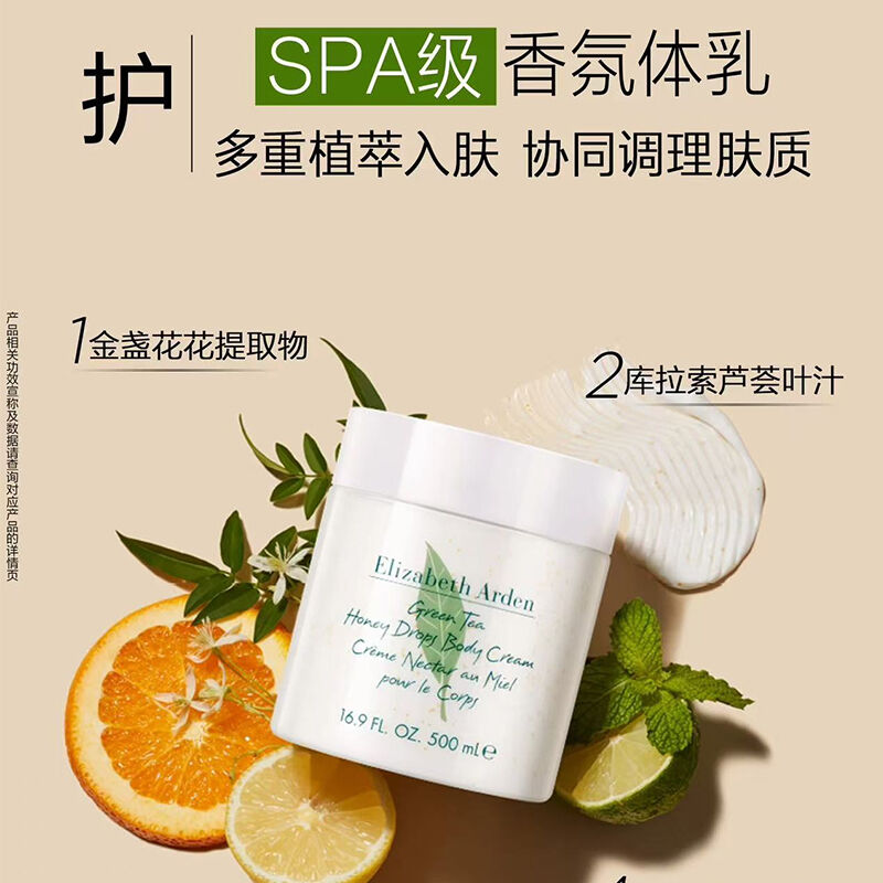 商品图片8