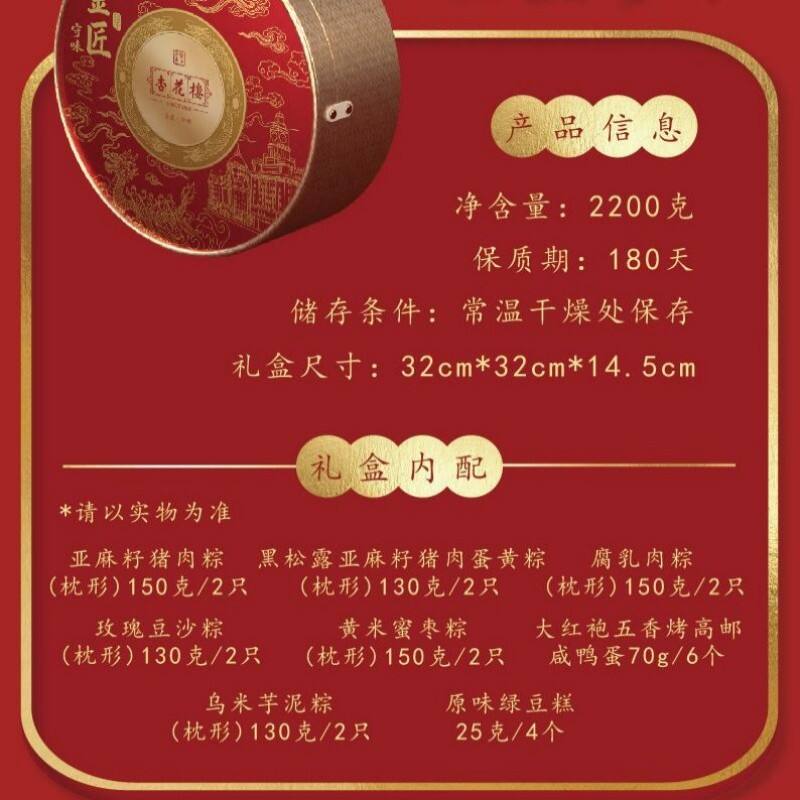 商品图片3