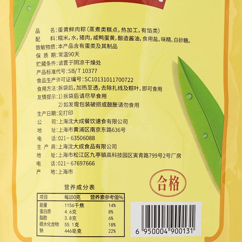 商品图片3