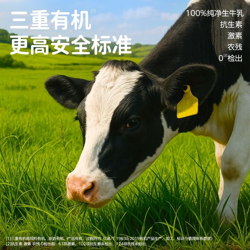 商品图片6