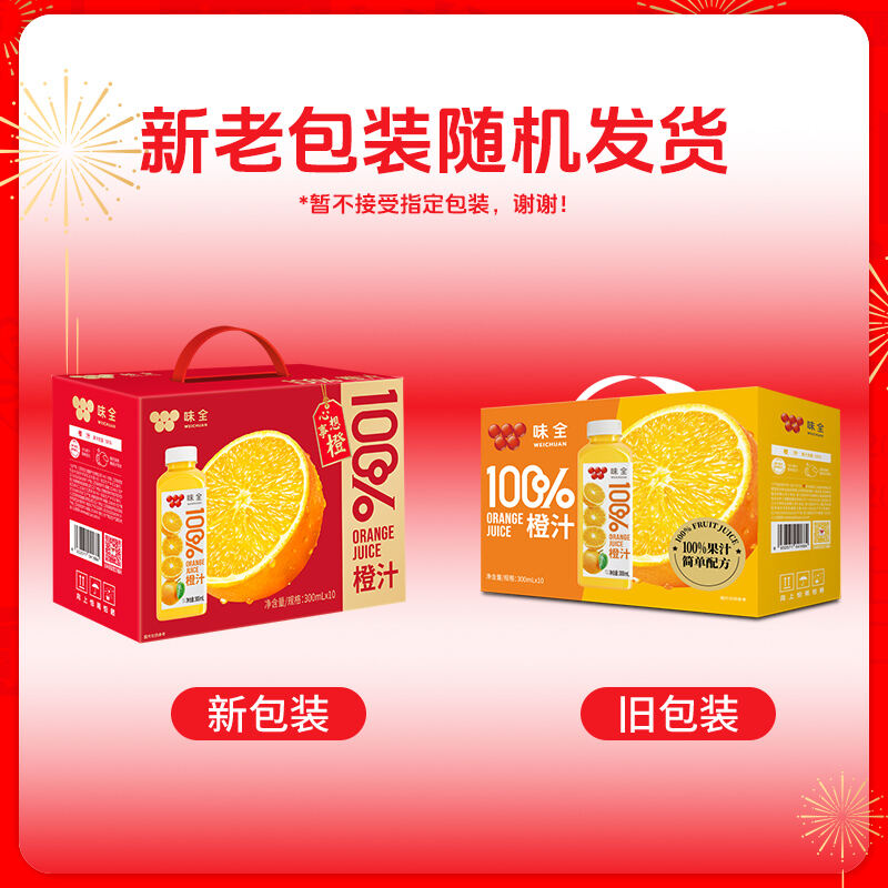 商品图片8