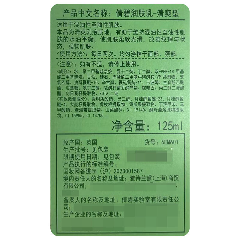 商品图片8