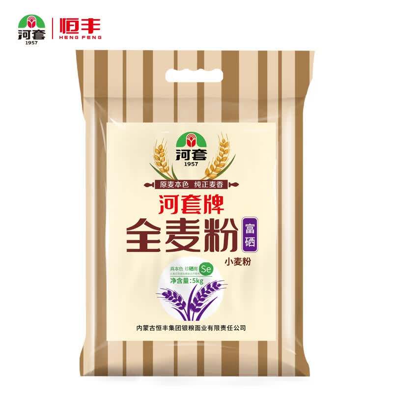 商品图片2