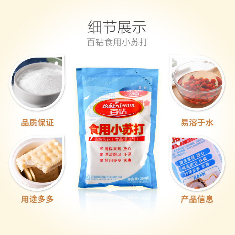 商品图片4