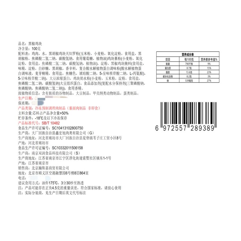 商品图片7