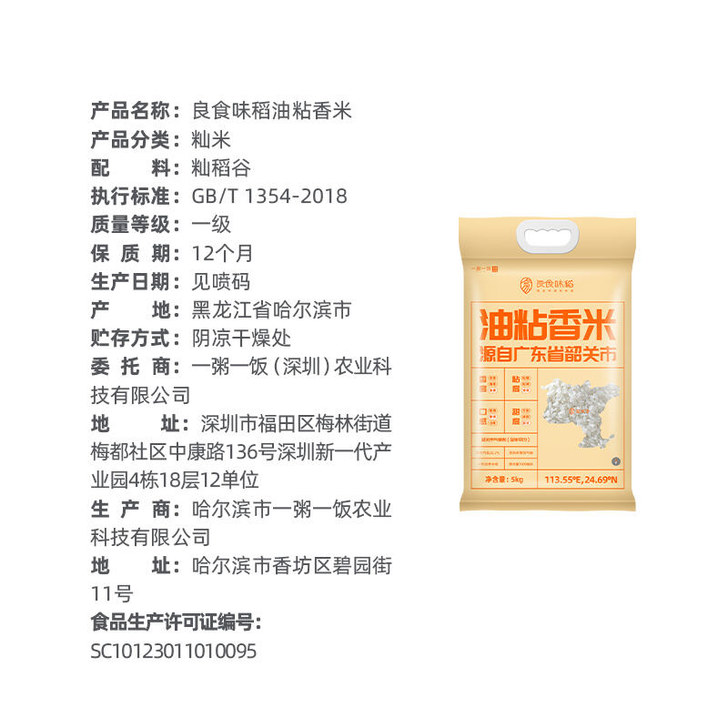 商品图片3