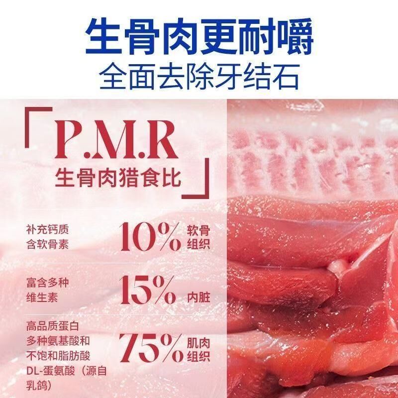 商品图片3
