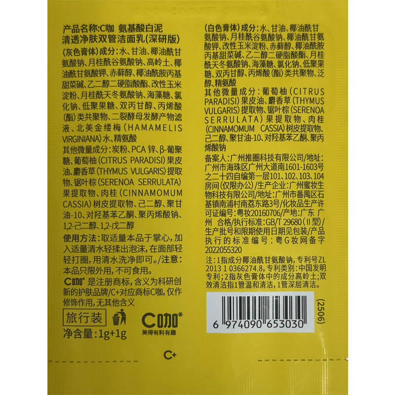 商品图片7