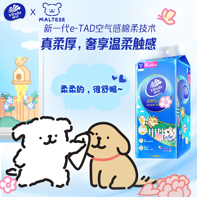 商品图片6