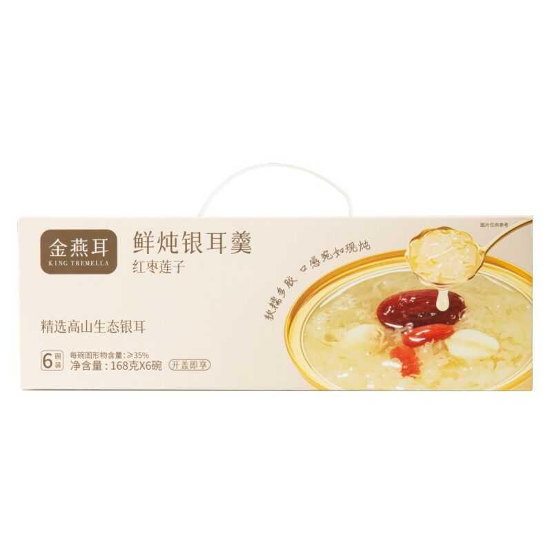 商品图片