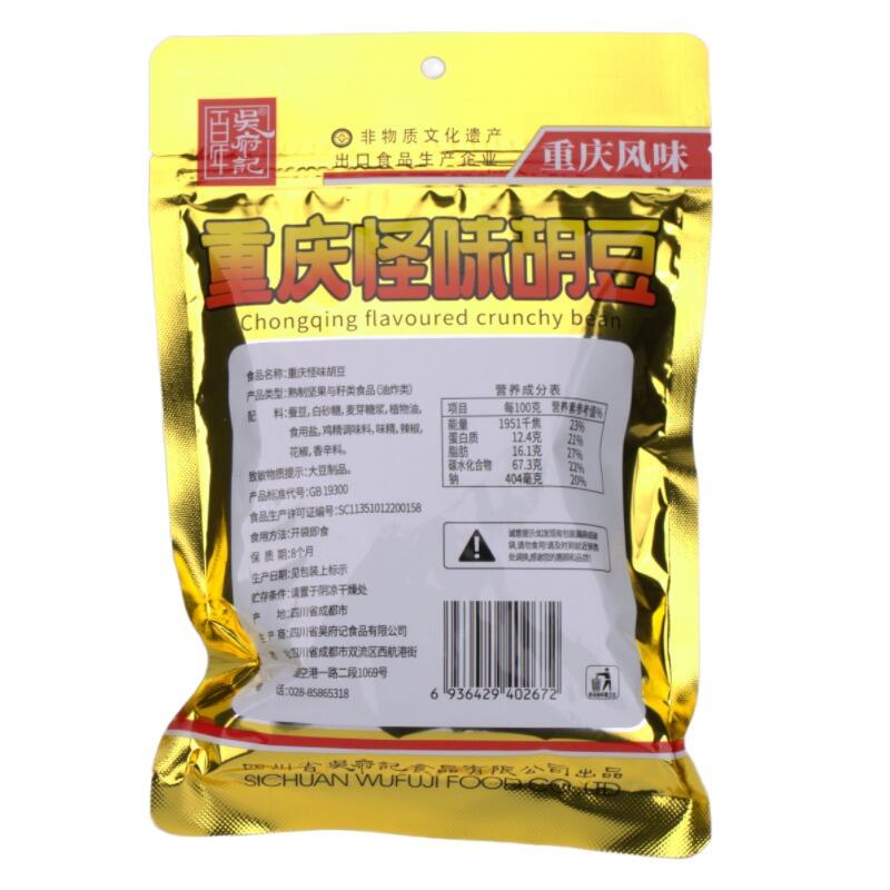 商品图片3