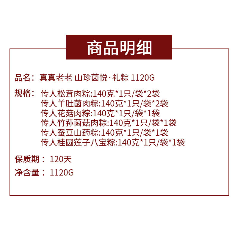 商品图片3