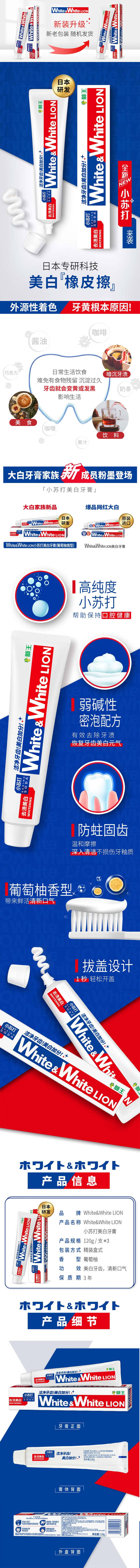 积分商城详情图片undefined