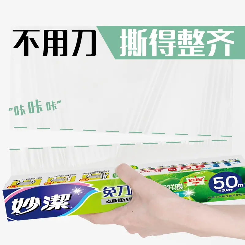 商品图片4