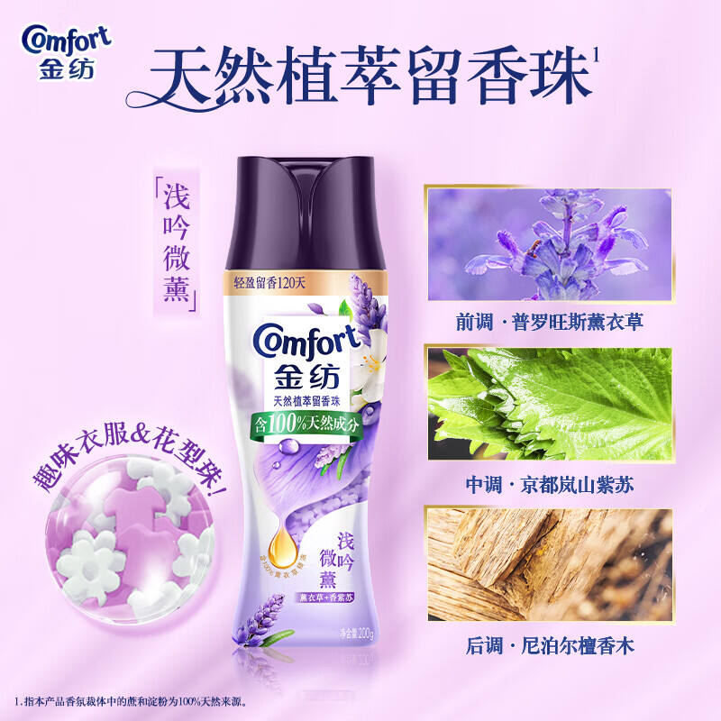 商品图片6