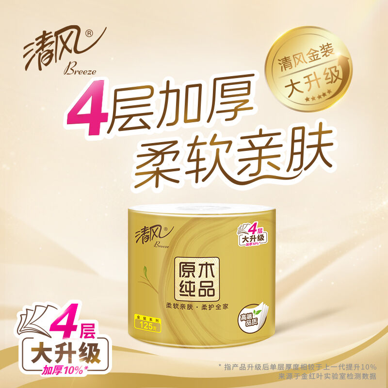 商品图片5