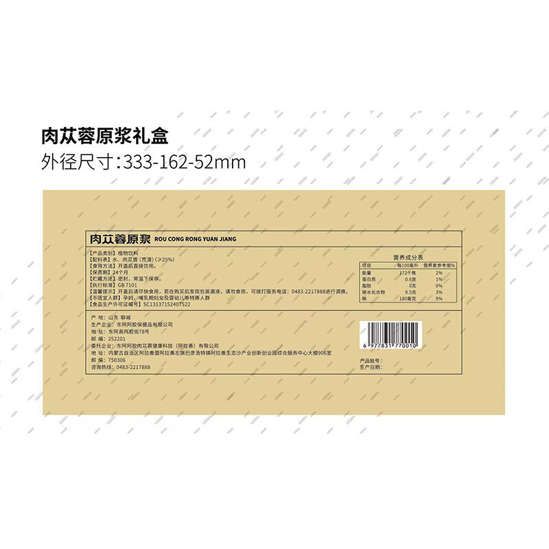 商品图片3