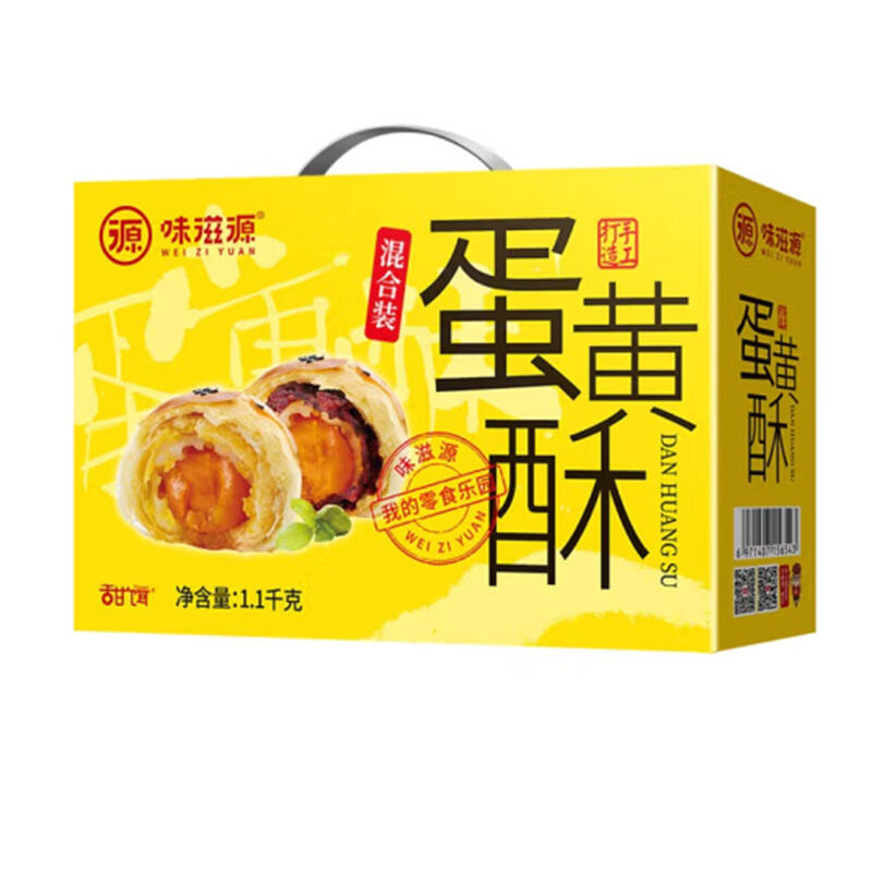 商品图片5