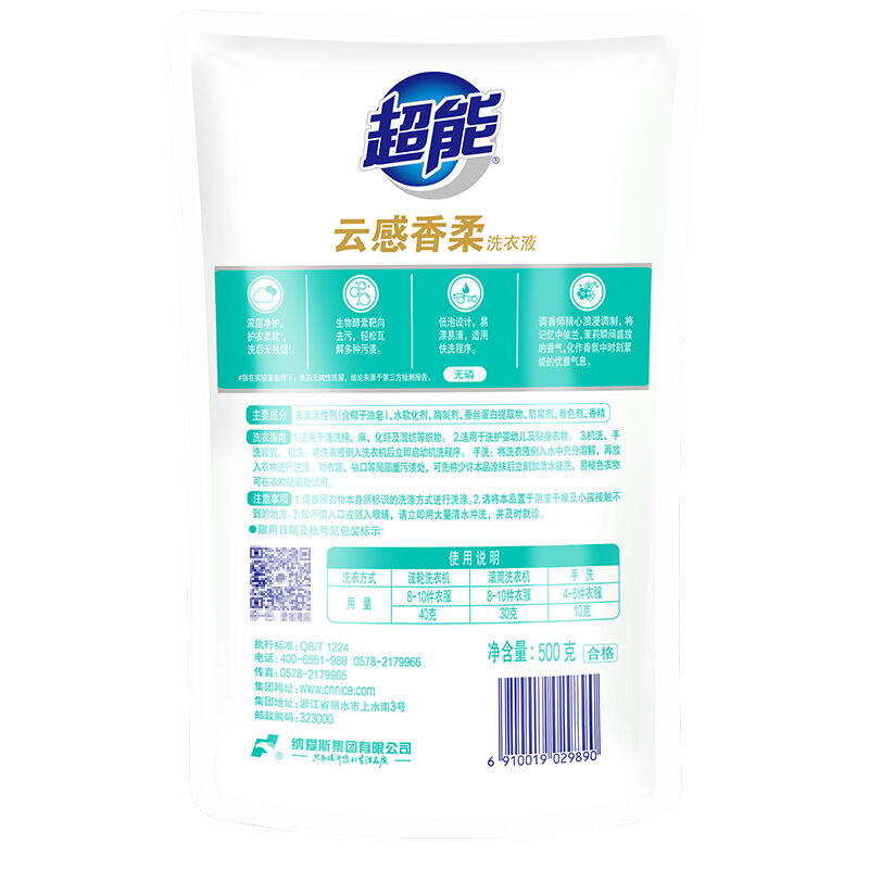 商品图片5