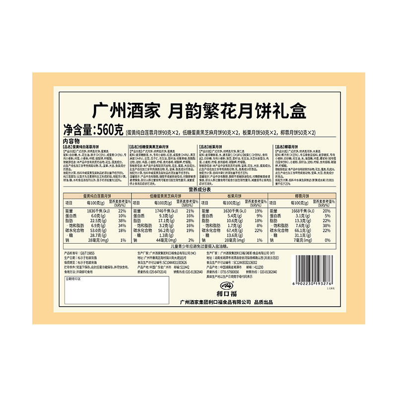 商品图片3