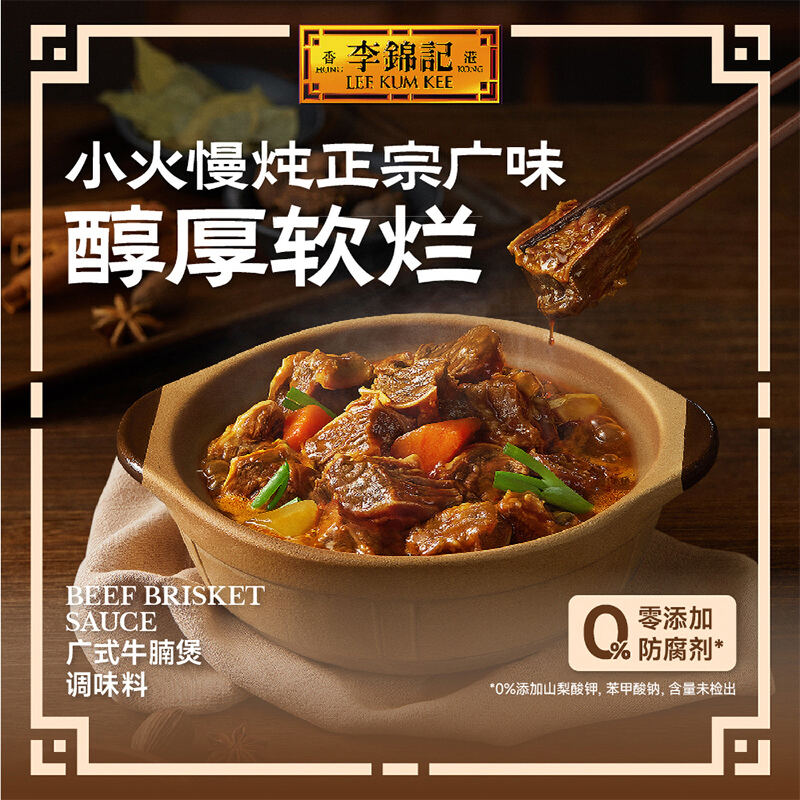 商品图片2