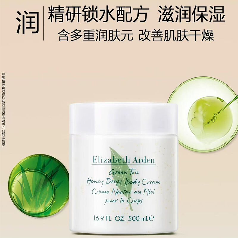 商品图片7