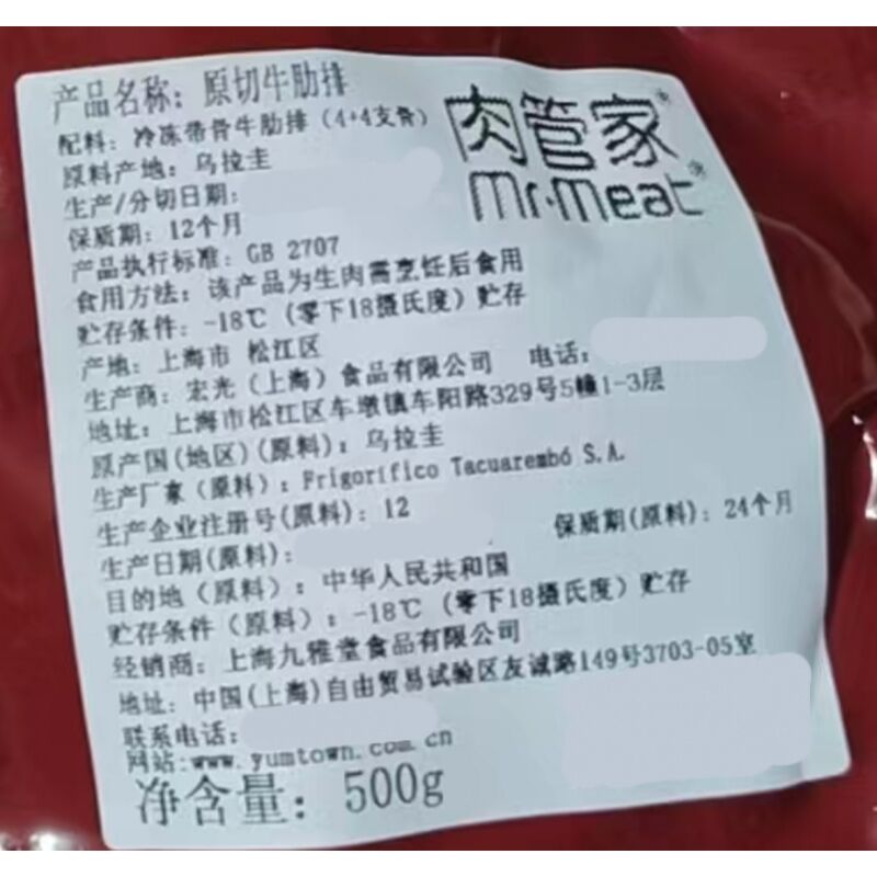 商品图片3