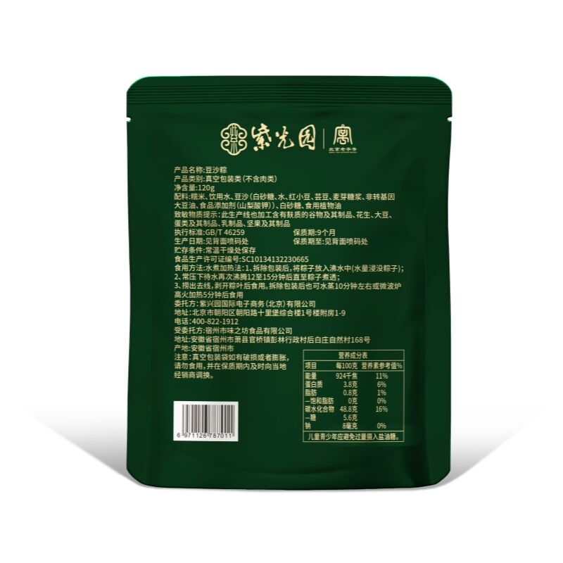 商品图片3