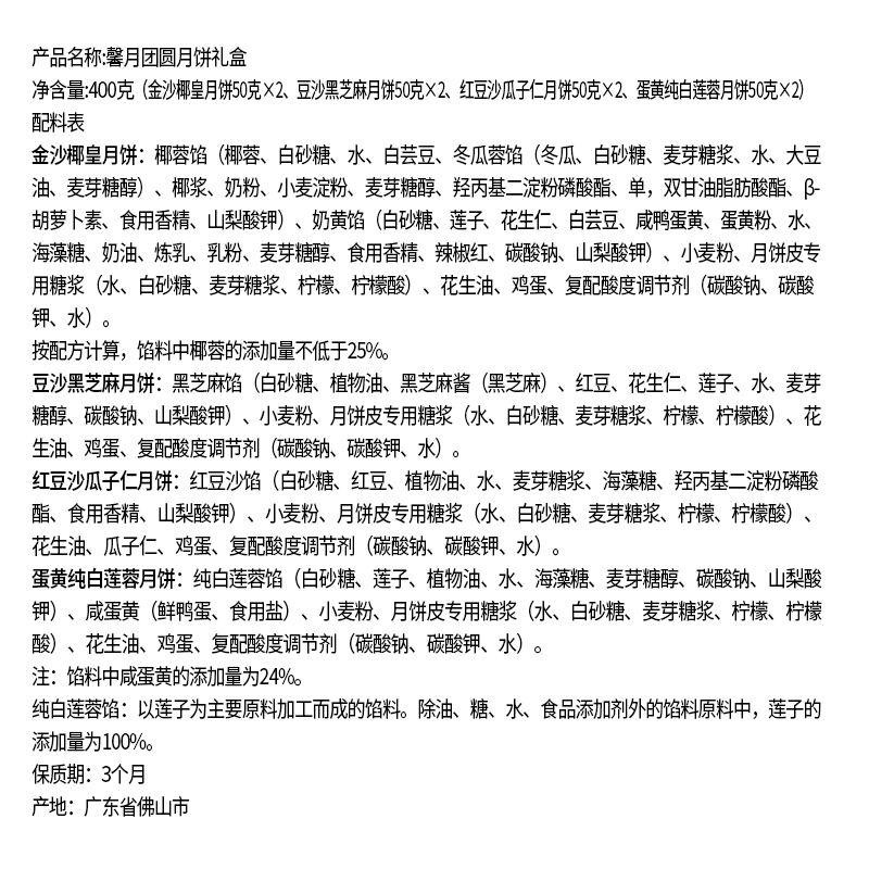 商品图片3