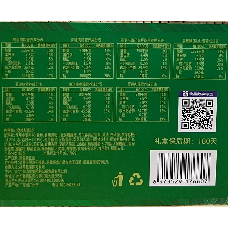 商品图片3