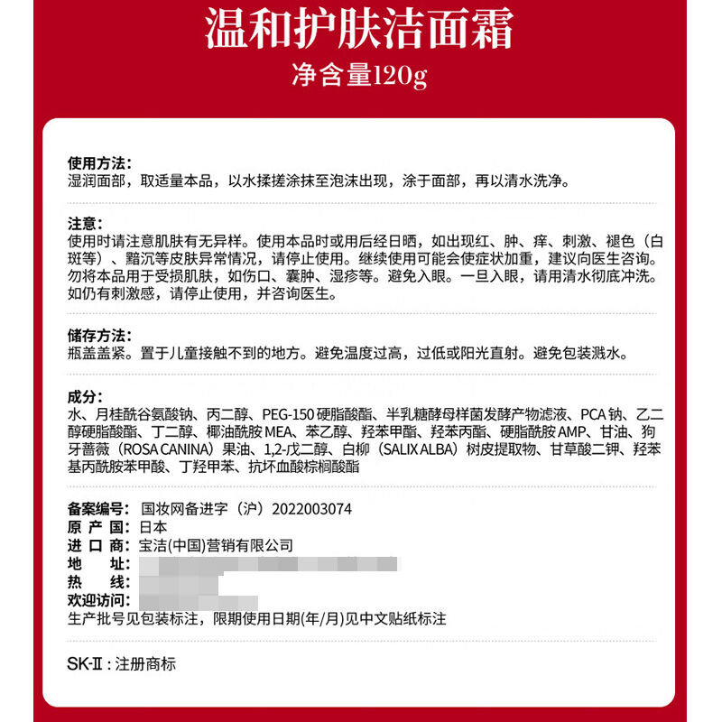 商品图片3