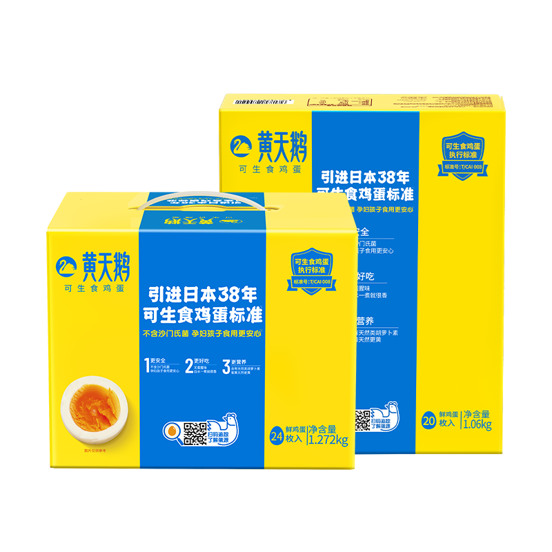 商品图片5