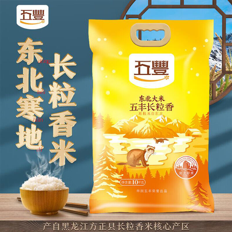 商品图片5