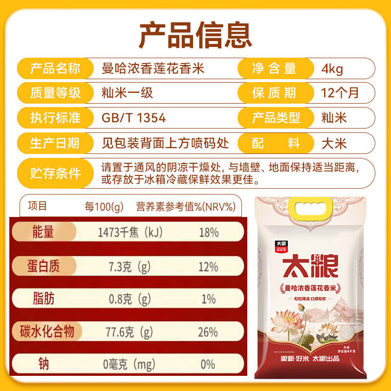 商品图片2