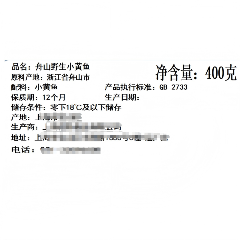 商品图片3