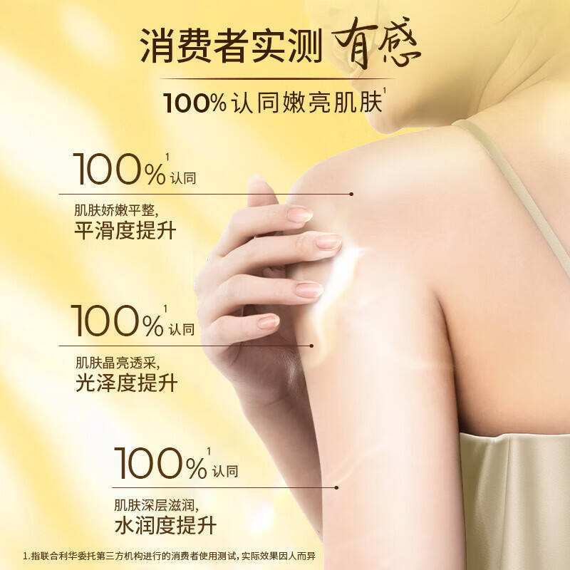 商品图片8