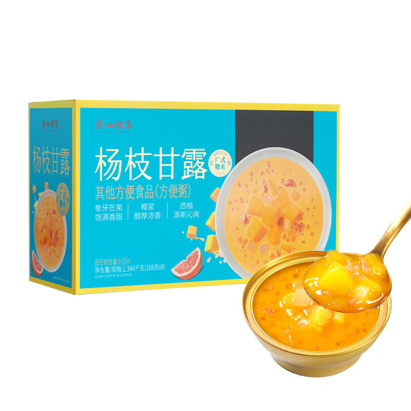 商品图片