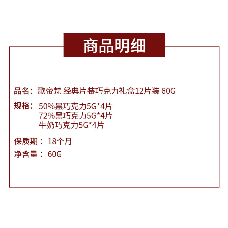 商品图片3