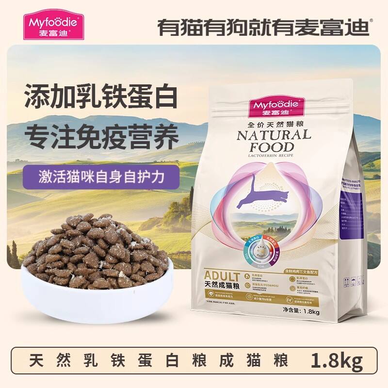 产品实物图片