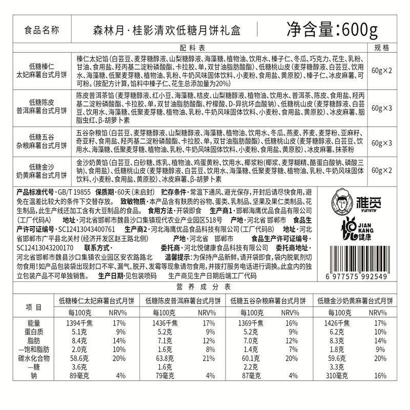 商品图片3