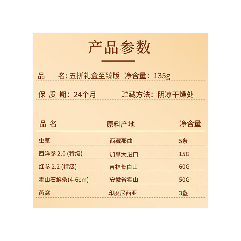 商品图片6