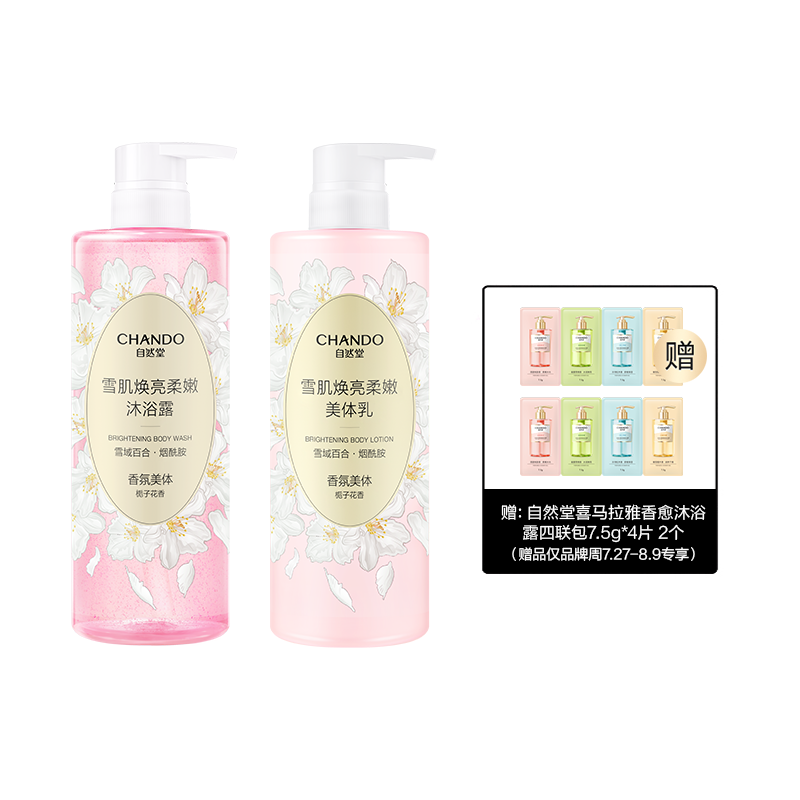 商品图片