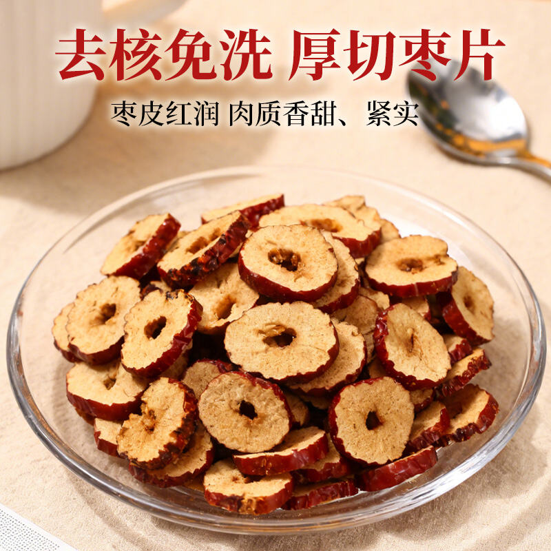 商品图片7