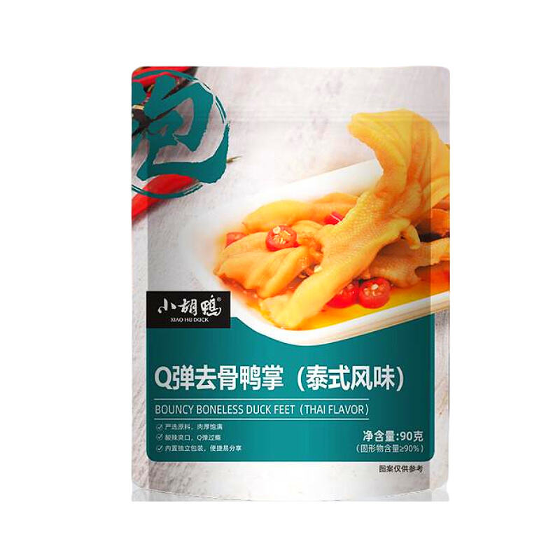 商品图片10