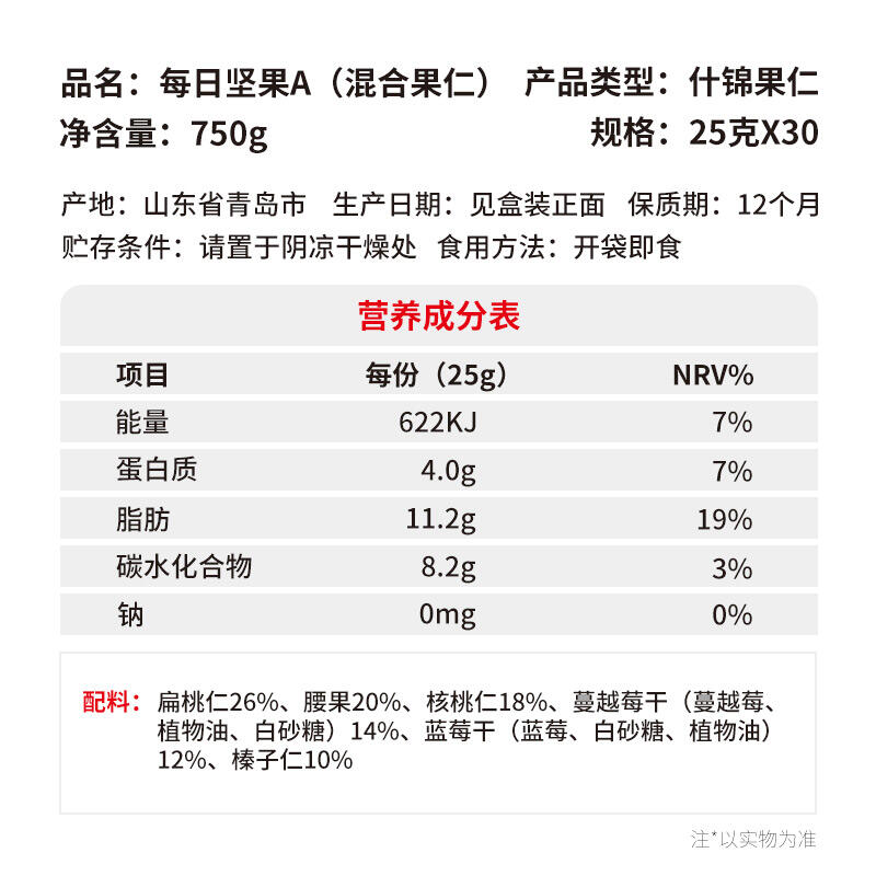 商品图片3
