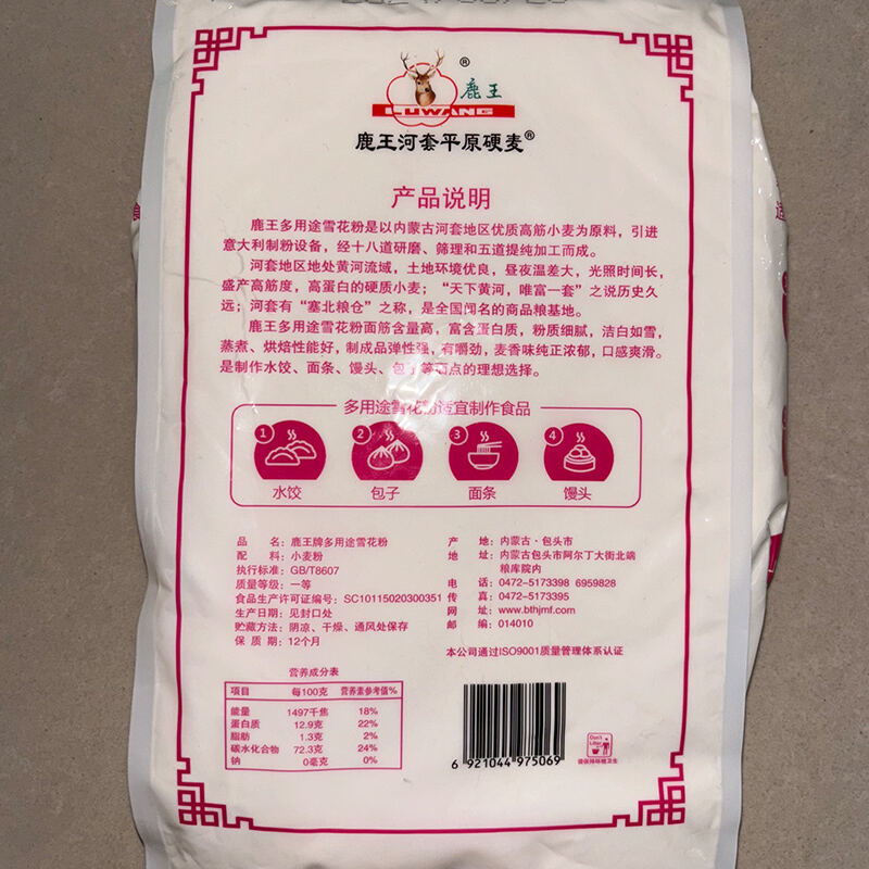 商品图片3