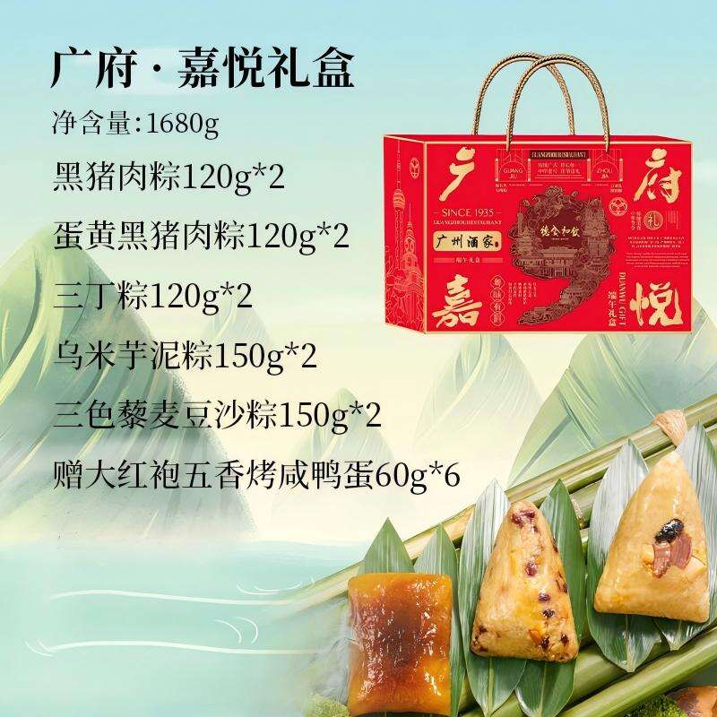 商品图片3