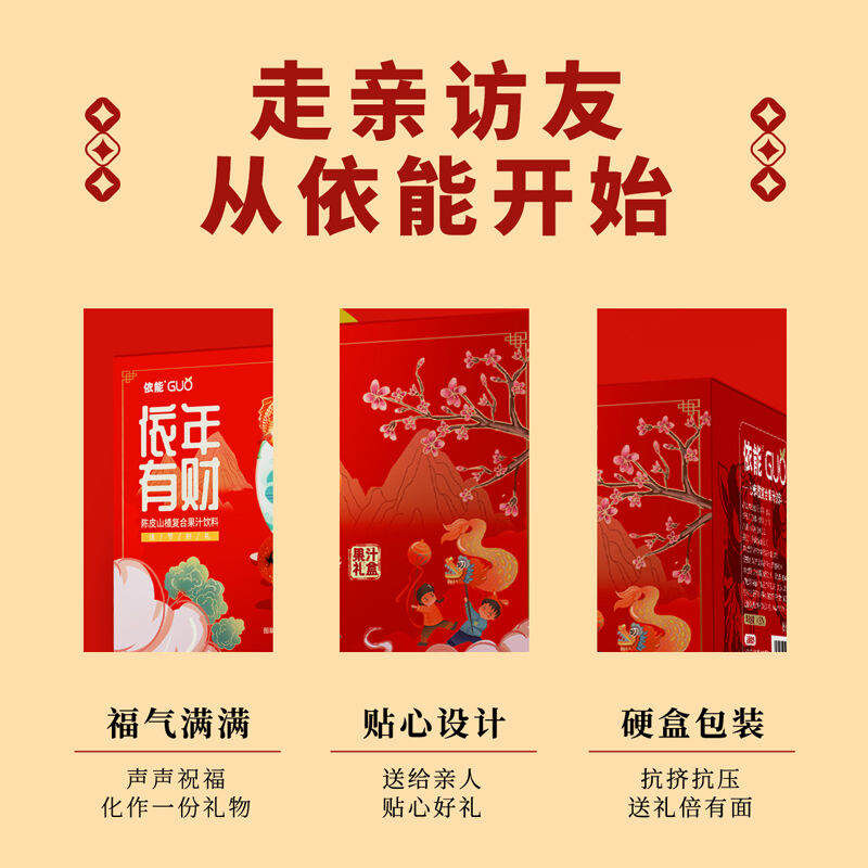 商品图片8