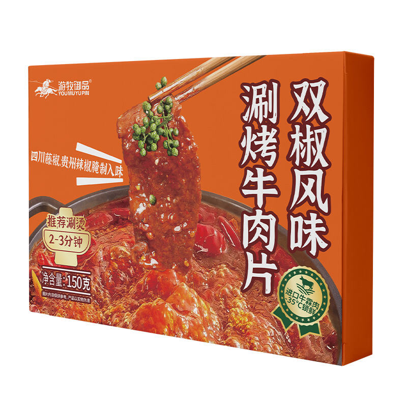 商品图片5